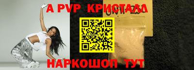 герыч Ликино-Дулёво