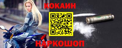кокс Лесосибирск