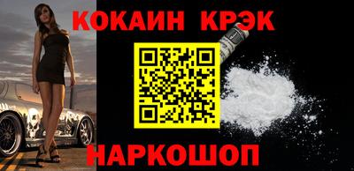 кокс Ливны