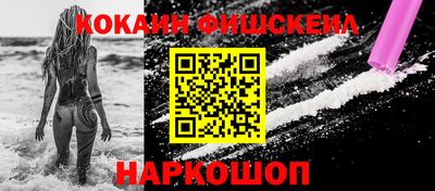 кокс Лесосибирск