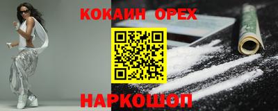 герыч Ликино-Дулёво