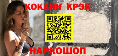 кокс Ливны