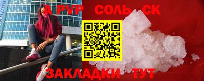 кокс Лесосибирск