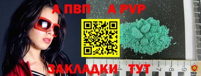 герыч Ликино-Дулёво
