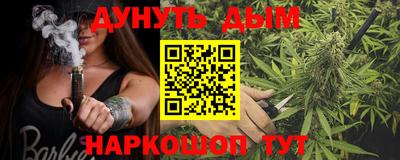 кокс Ливны