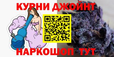 кокс Ливны