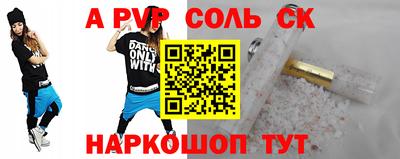 кокс Ливны