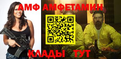кокс Ливны