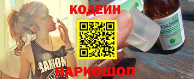 кокс Ливны
