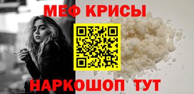 spice Кунгур