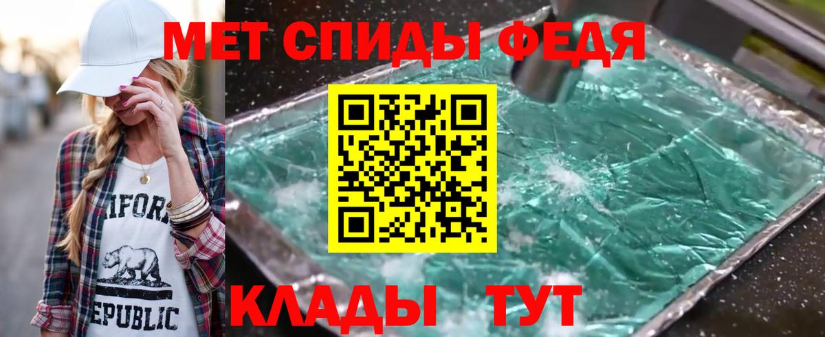 Первитин витя Железноводск